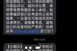 桓台如何避免债务纠纷？专业追讨公司教您应对之策